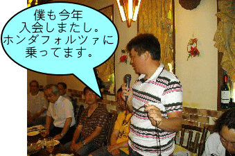 ａｎｄｏｕ（こじこじくん）さん自己紹介