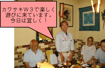 ゲストライダーｕｍｉｄａｔｅさん