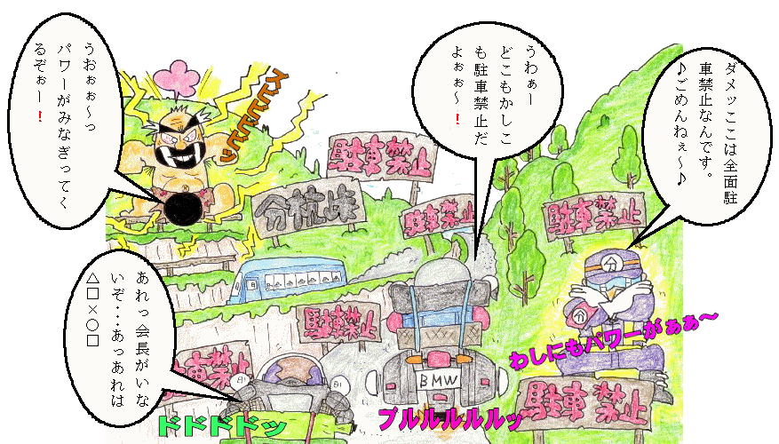 気ままなキャンプイラスト 気ままなキャンプイラスト