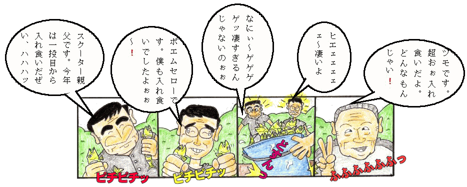 浪合村ＢＢＱイラスト