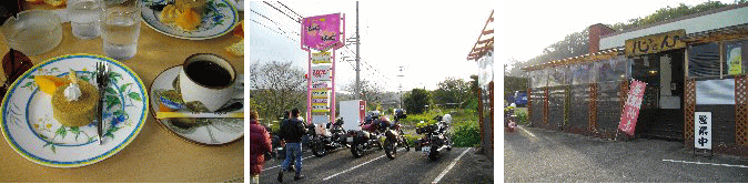 西広瀬にある喫茶店心とんで休憩 西広瀬の喫茶店心とんで休憩