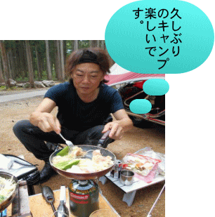 調理を楽しむｎｏｚａｋｉさん