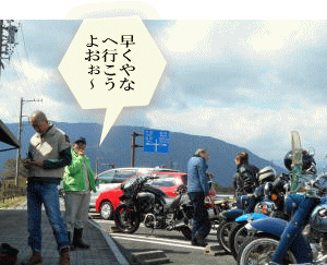 R417との合流標識が見える R417との合流標識が見える