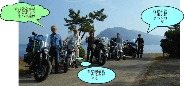 二日目のスタート前に集合写真