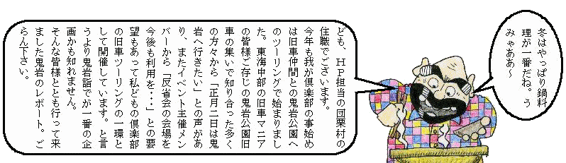 住職挨拶 住職挨拶
