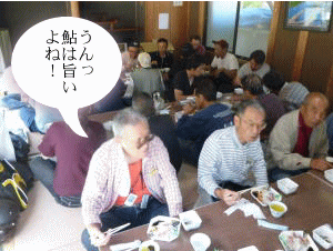 食事会を楽しむ