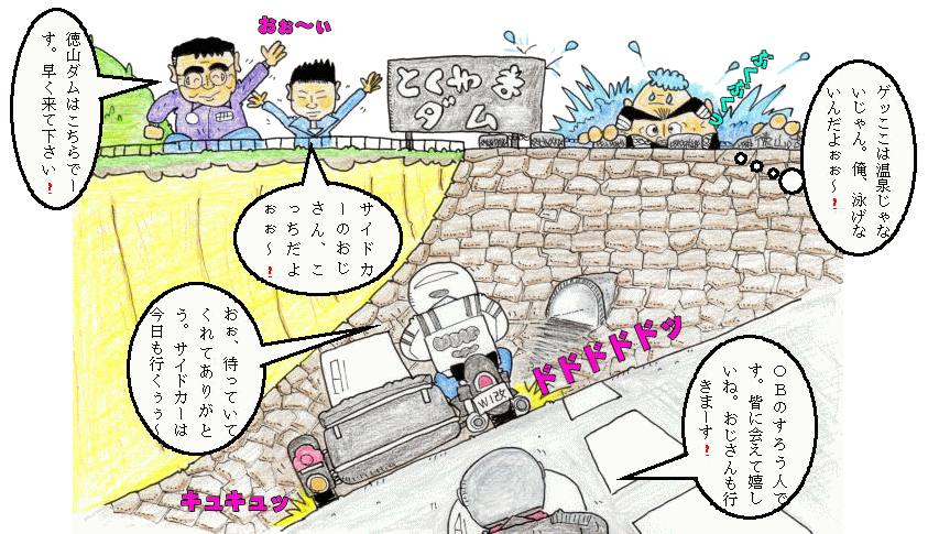 10月定例イラスト 10月定例イラスト