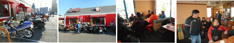 デニーズへ集まった参加者達 デニーズへ集まった参加者達