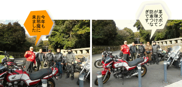 記念写真の撮りやっこ 記念写真の撮りやっこ