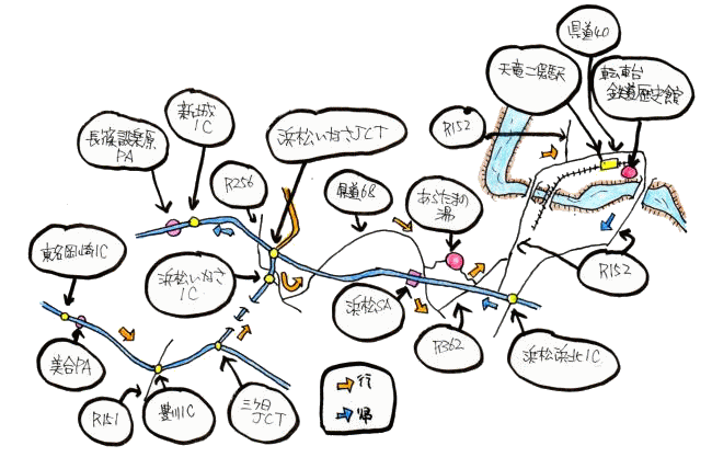 3月定例ルート図 3月定例ルート図