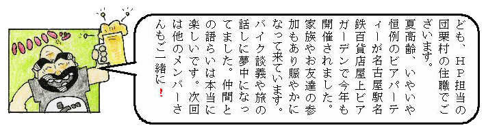 住職さん挨拶 住職さん挨拶