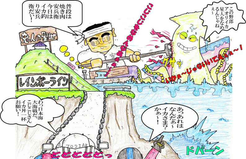 7月定例イラスト 7月定例イラスト