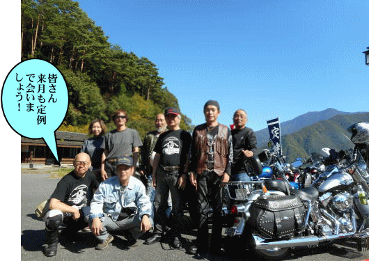 記念撮影 記念撮影