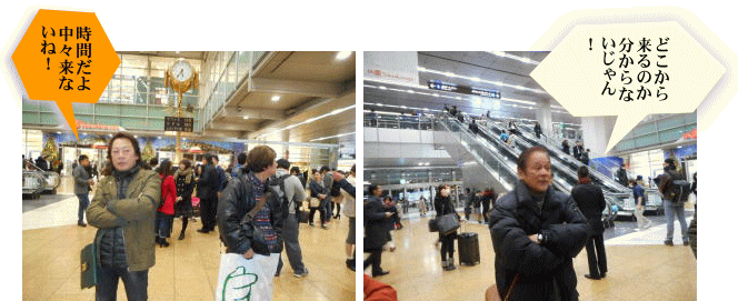 金の時計前で集まってます。 金の時計前で集まってます。