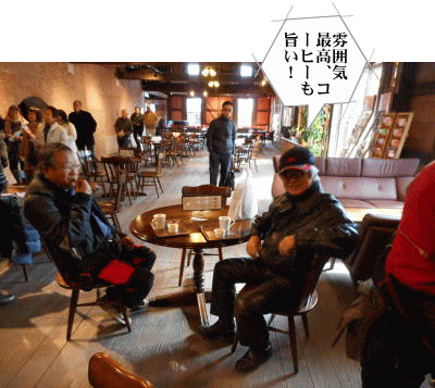 素敵なカフェ 素敵なカフェ