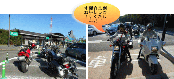 皆さん続々到着 皆さん続々到着