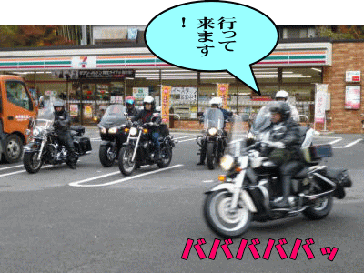 見送りを受けてスタート 見送りを受けてスタート