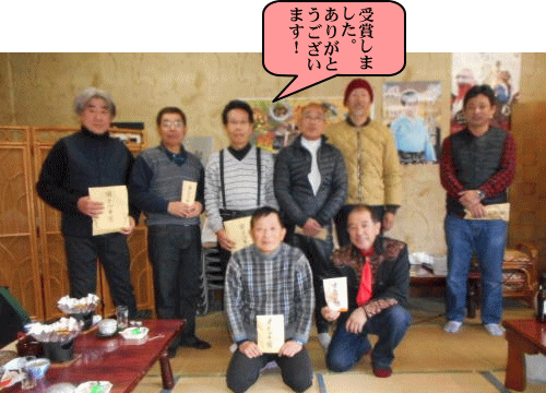 優良旧車賞に輝いた皆さん 優良旧車賞に輝いた皆さん