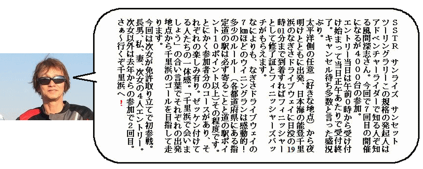 けいさん挨拶 けいさん挨拶