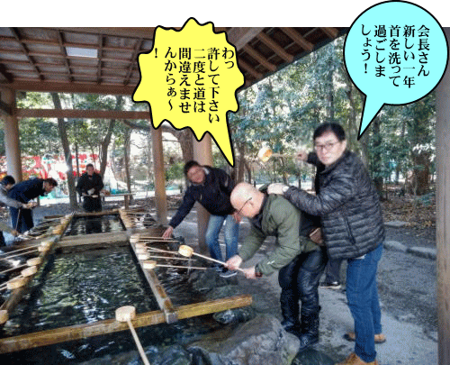 参拝後に身を清める 参拝後に身を清める