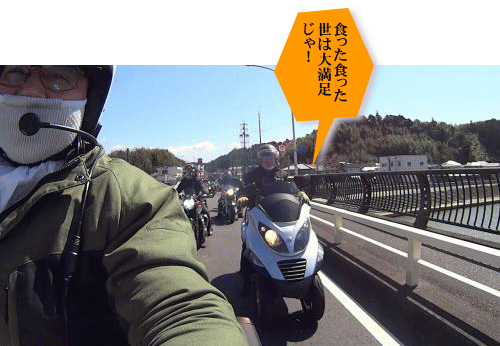 お腹も膨れて満足で帰ります