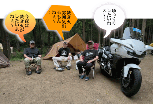 二日目に記念撮影