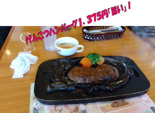 切り分けてもでかい