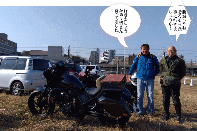 原っぱで記念撮影