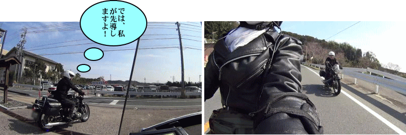 気賀から本坂へと駆ける 気賀から本坂へと駆ける