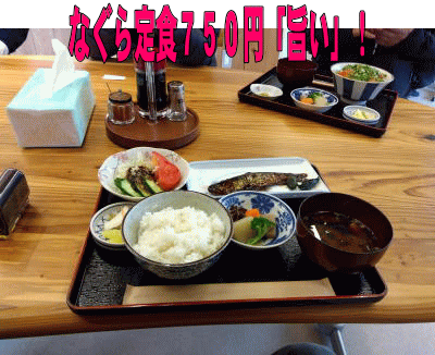 アマゴが美味しい