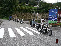 美輝の里からスタート