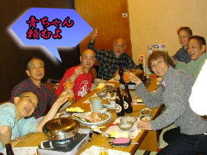 揃って記念撮影