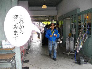 入場するｕｓａｍｉさん