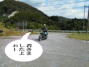 ＣＢ７５０Ｋ０のＫさん