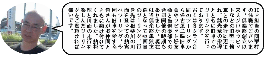 住職挨拶 住職挨拶