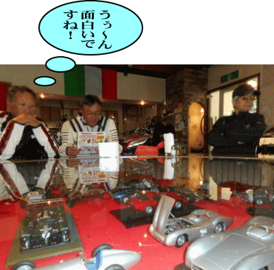 プラモデルが並ぶ円形テーブル プラモデルが並ぶ円形テーブル