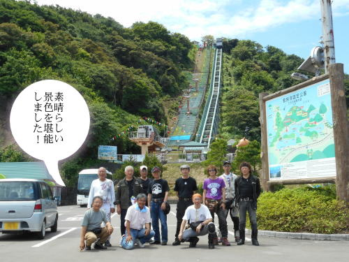 記念撮影 記念撮影