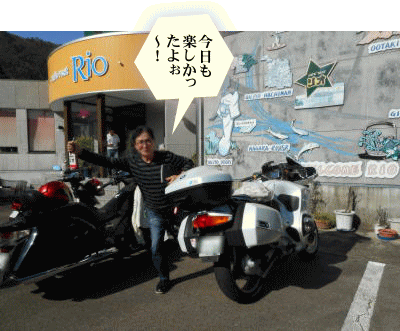 寅さんとBMW 寅さんとBMW