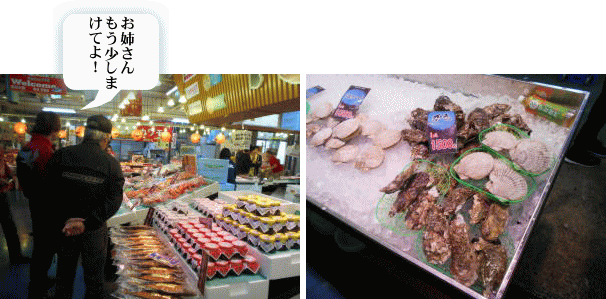 買い出し 買い出し