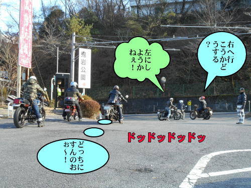 ドライブインを出る皆さん ドライブインを出る皆さん