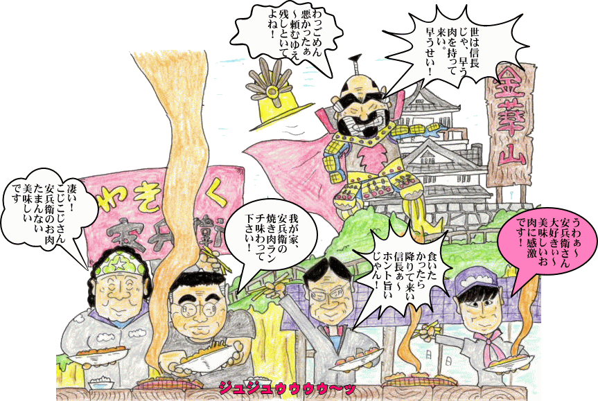 4月定例イラスト 4月定例イラスト