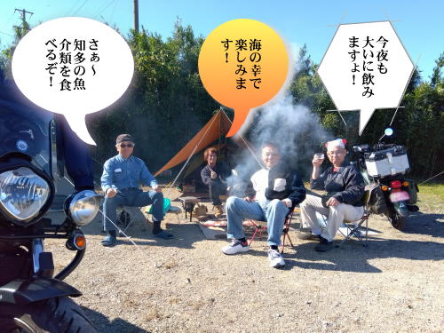 乾杯してＢＢＱ開始