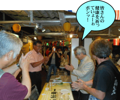 一本締めでお開き 一本締めでお開き