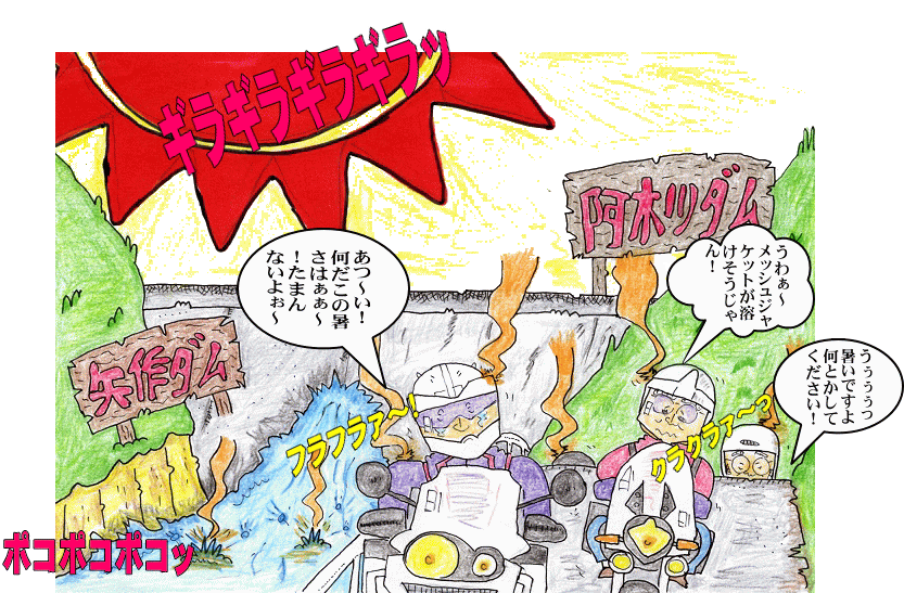 9月定例イラスト 9月定例イラスト