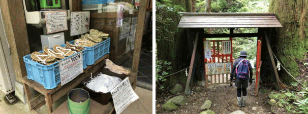 靴がNGならワラジを買って山門より修験道へ 靴がNGならワラジを買って山門から修験道へ