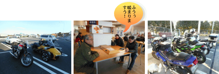 集まった仲間とバイク 集まった仲間達とバイク