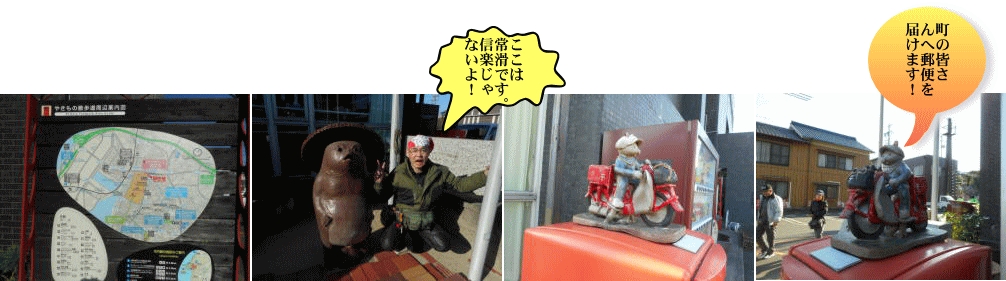 会館の周りからスタート 会館の周りからスタート