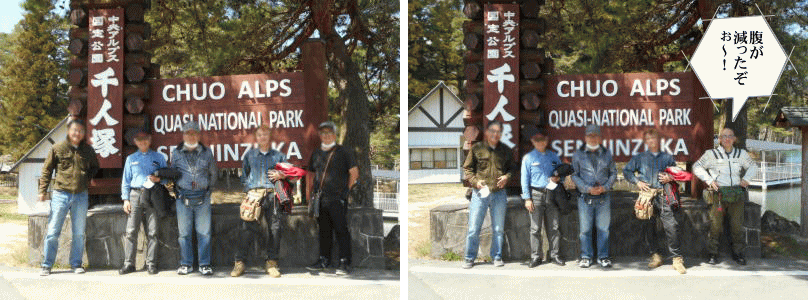 撮影を交代しながら六人で記念撮影。