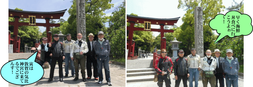 カメラマンを交代して記念撮影