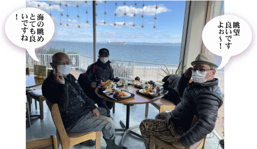 三河湾が良く見える